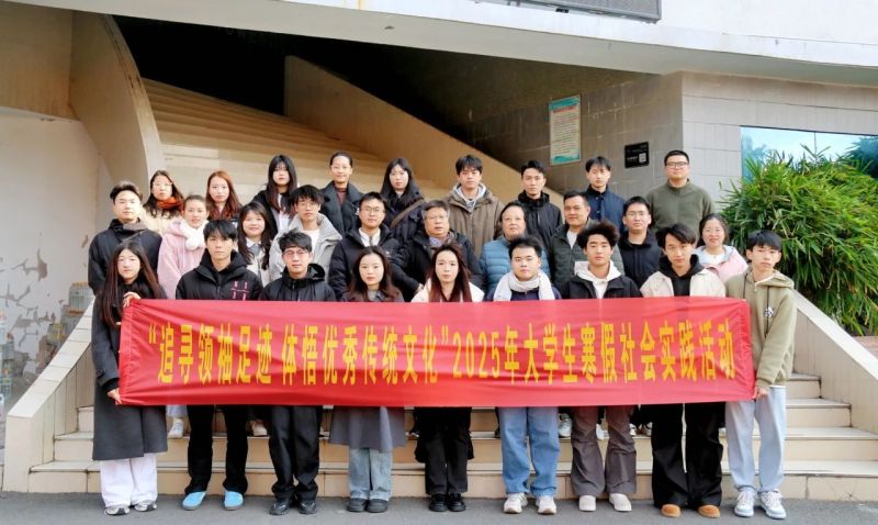 追寻领袖足迹 体悟优秀传统文化｜商学院实践团赴惠安崇武开展寒假社会实践活动