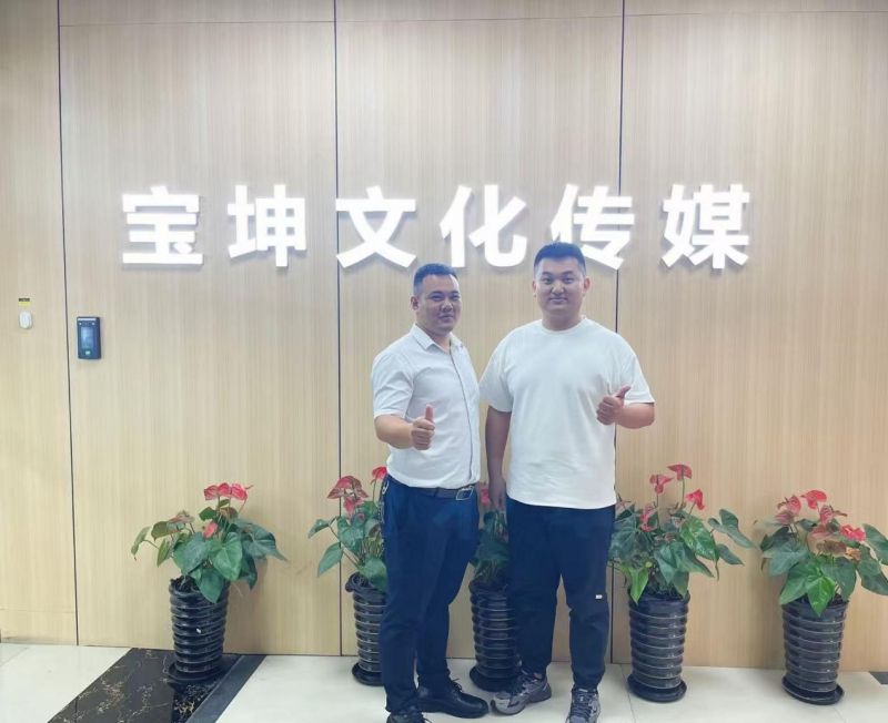 访企拓岗促就业——走访宝坤文化传媒