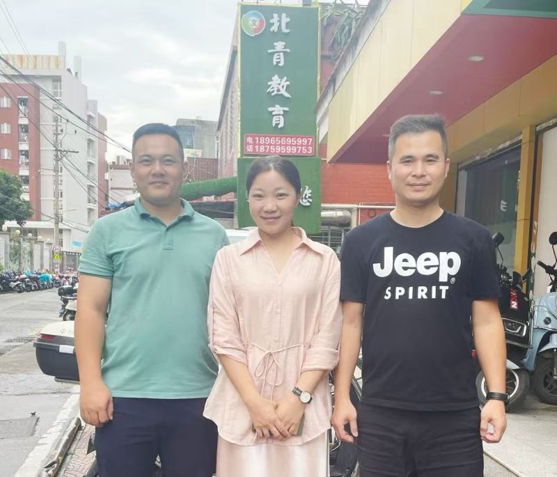 访企拓岗促就业——走访北青教育