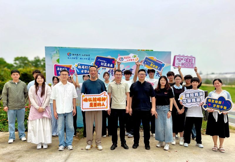 青春团学｜助推文旅融合 澎湃青春力量 ——商学院组织团员青年参加洛阳镇团委“千名青年探泉州”活动