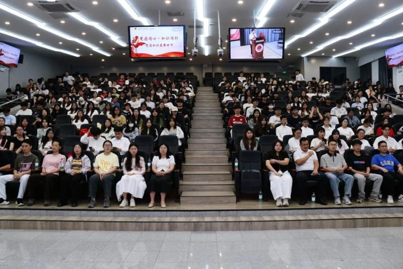 青春团学｜党团同心 知识同行 ——我院举办第六届党团知识竞赛决赛