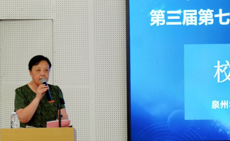 商学院召开第三届第七次专委会 聚焦人才培养质量提升与专业优化