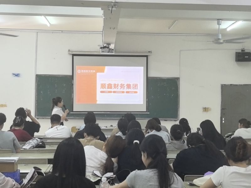 2025年商学院市场营销专业企业宣讲会顺利召开