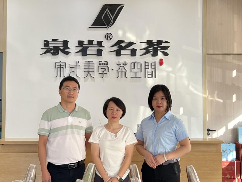 访企拓岗促就业——走访泉岩茶叶