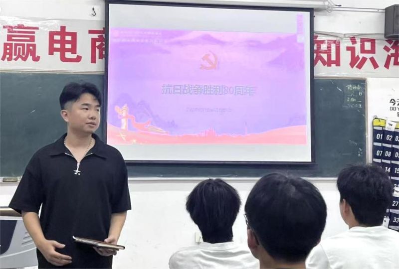 主题班会｜追溯抗战记忆，传承爱国精神