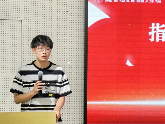 青春团学｜记者团焕新出发，定格商院青春风采——商学院大学生记者团召开2025-2026学年第一学期期初大会