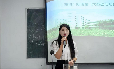 数智赋能，财会新程——商学院举行2025级大数据与会计专业介绍会