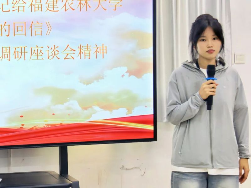 青春团学｜领会回信精神 凝聚奋进力量——商学院团总支开展专题学习会