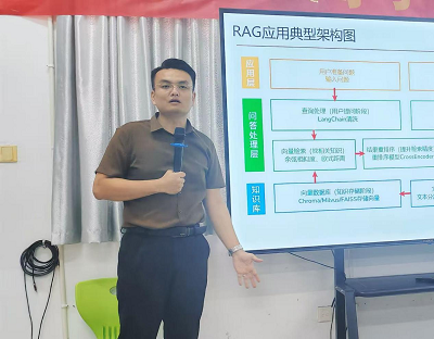 聚焦智能教育新趋势，商学院迎新而上辟新径