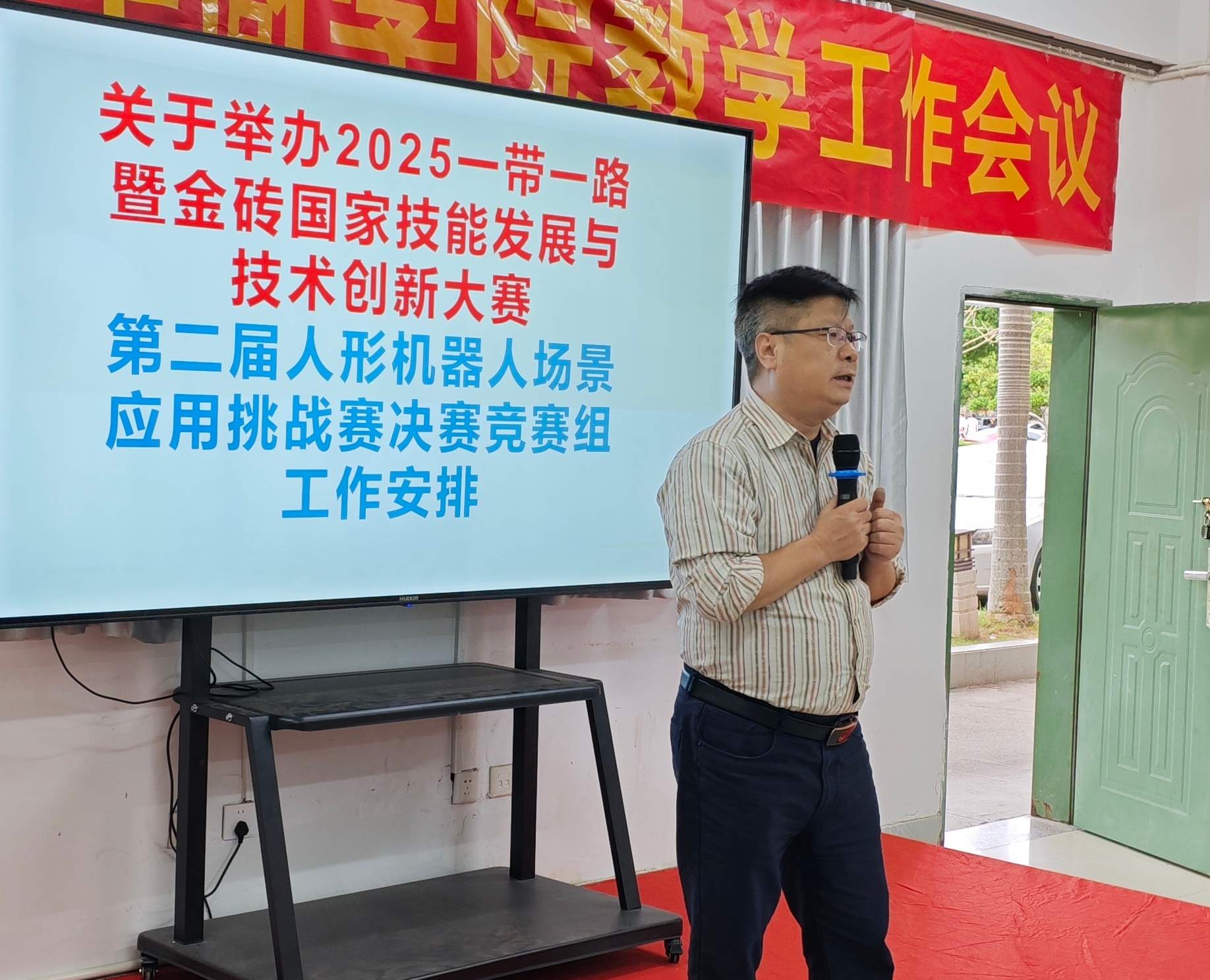 紧锣密鼓备决赛：全国第二届人形机器人挑战赛
