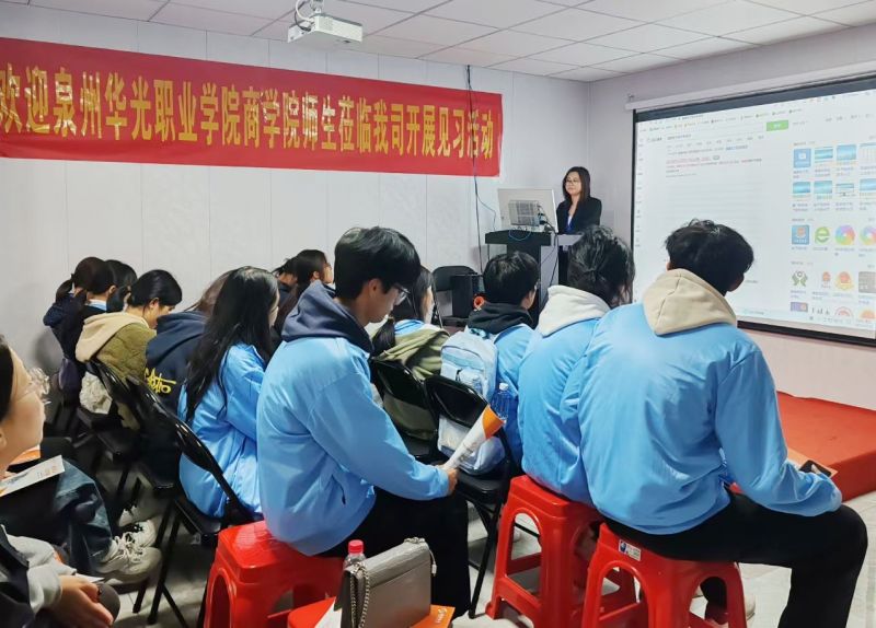 走进财务实战，探索专业未来 ——25级大数据与财务管理专业2班赴星辰财务认知实习