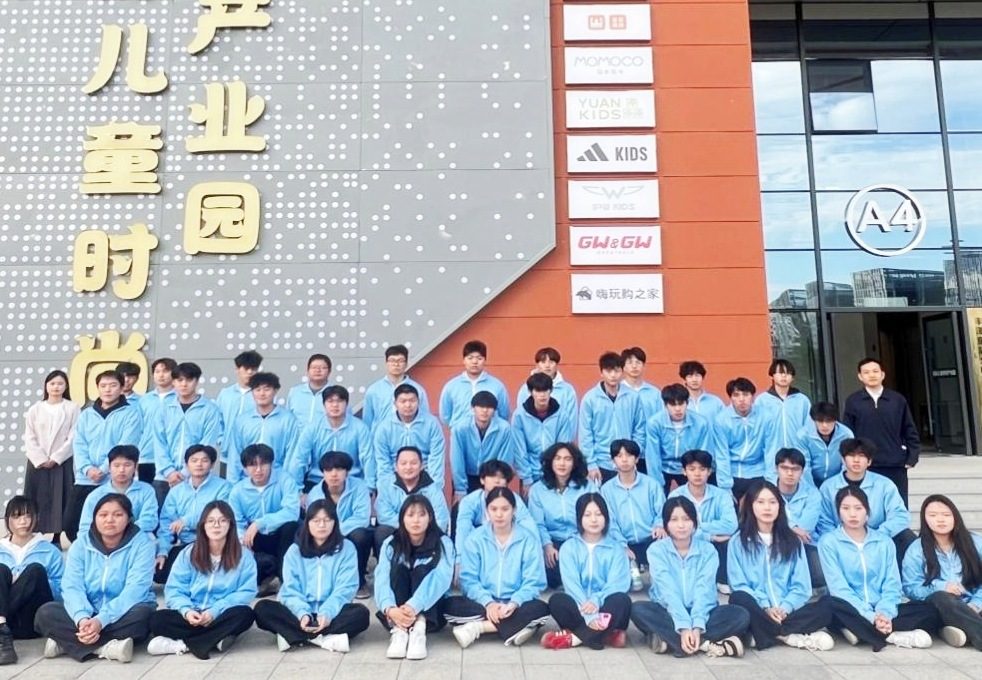 沉浸体验拓视野，学思践悟助成才 ——25级电子商务6班赴国际儿童产业园认知实习