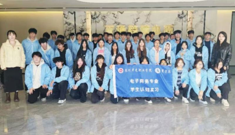 探访产业前沿，启迪职业梦想——商学院电商新生赴跨境电商产业园开展认知实习