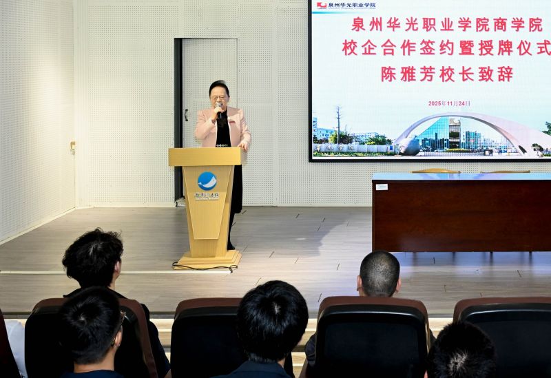 产教协同新范本，赋能职教新未来 ——商学院与德尚服饰举行校企合作签约暨授牌仪式
