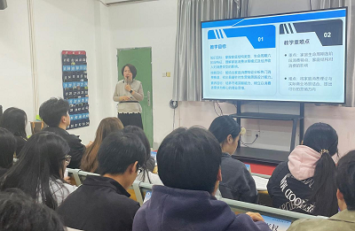 示范引领展风采，观摩研讨共提升——我院开展刘珺瑜老师《消费者行为分析》示范课