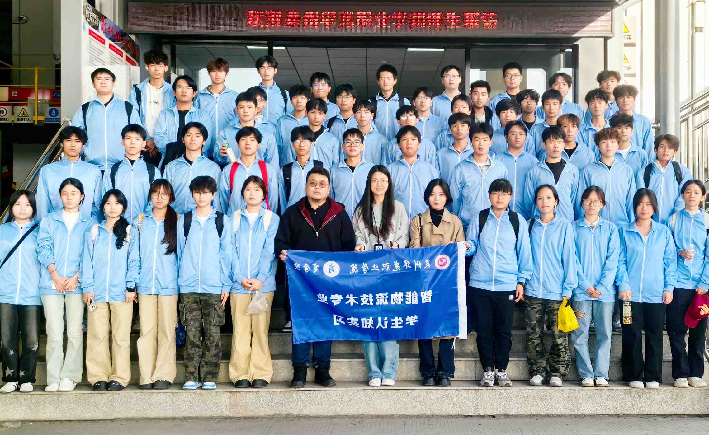 锚定职业方向，感知行业前沿 ——25级物流2班3班赴顺丰认知实习