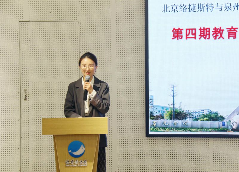 校企协同，共育英才：商学院携手络捷斯特举行授牌仪式