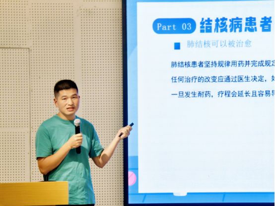 学院动态｜筑牢结核防线 共护校园健康——商学院举办结核病防治科普讲座