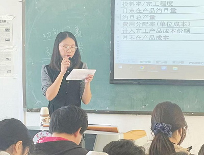 示范引领展风采，观摩研讨共提升——我院开展黄珊珊老师《成本计算与管理》示范课