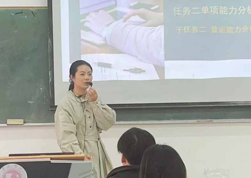 示范引领展风采，观摩研讨共提升 ——我院开展王彩满老师《财务管理》示范课
