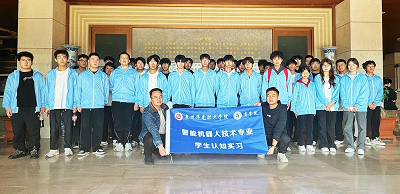 智能机器人技术专业学生进企业认知实习