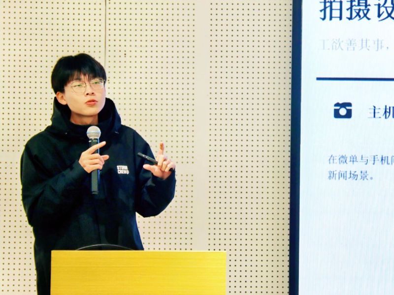 青春团学｜聚焦影像培训 精进拍剪实操力——我院开展2025-2026学年宣传工作培训会第四讲