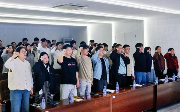 党建之声｜初心如磐践誓言 数智扬帆启新程 ——我院举行新发展党员入党宣誓暨重温入党誓词仪式