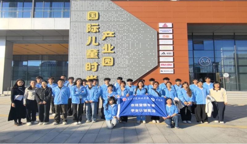 青春团学｜数智商贸学院“行见八闽”专题研学实践活动圆满落幕
