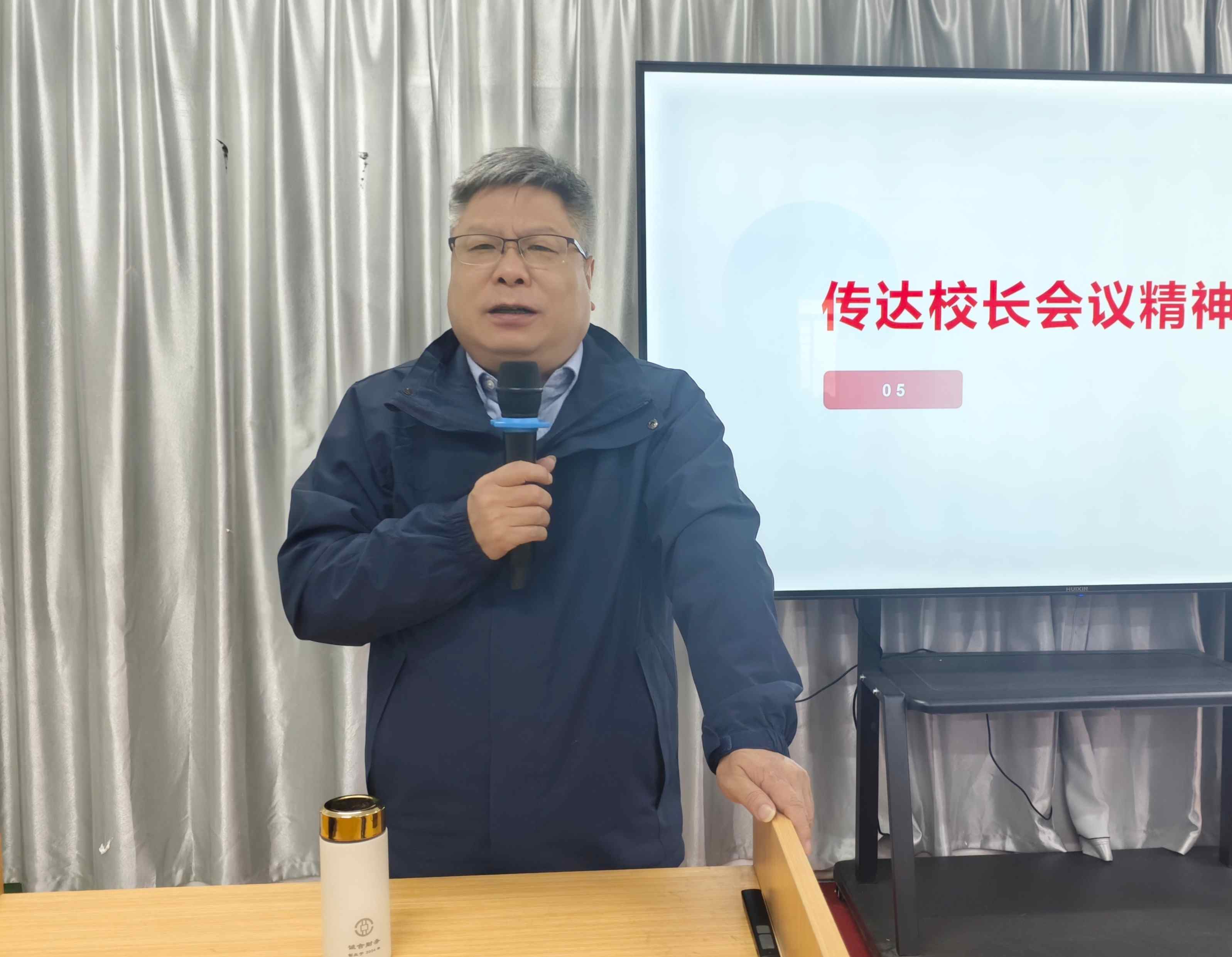 数智商贸学院召开2025-2026学年第二学期期初工作部署会