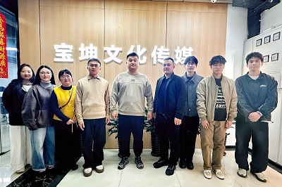 访企拓岗促就业——走访宝坤文化传媒