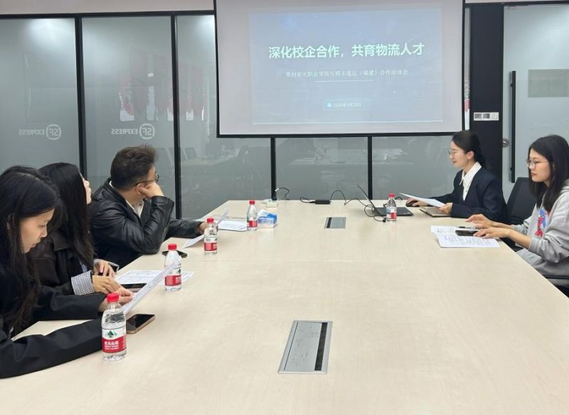 数智商贸学院携手顺丰速运（福建）共绘校企合作新蓝图