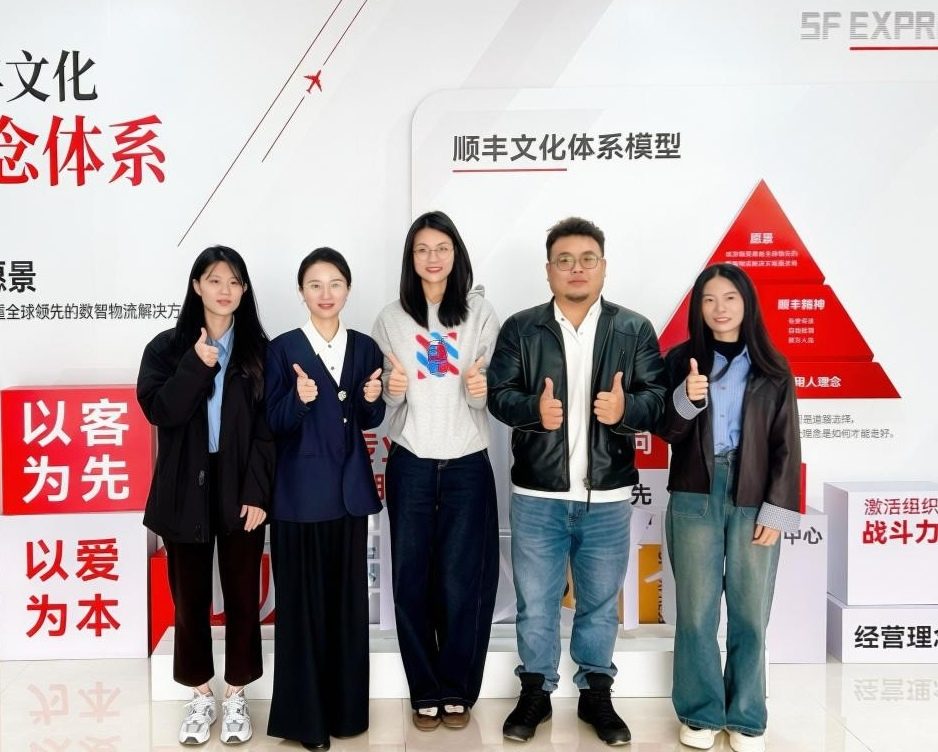 数智商贸学院携手顺丰速运（福建）共绘校企合作新蓝图