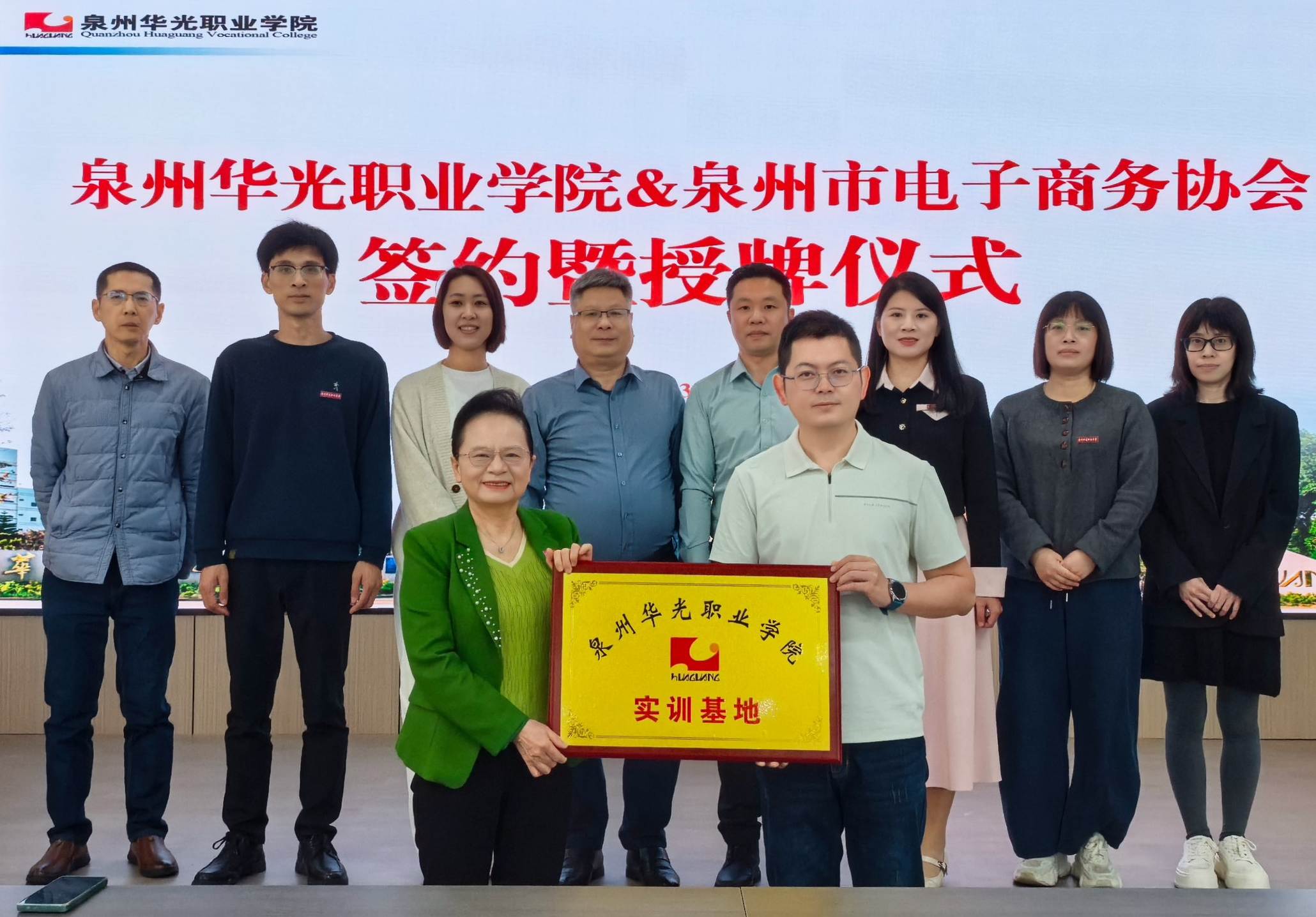 访企拓岗促就业——走访电商协会并签约授牌