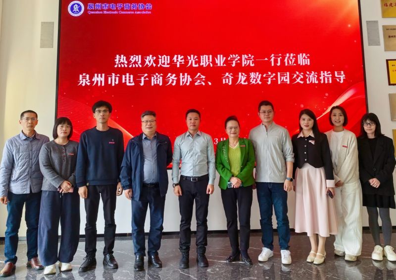 访企拓岗促就业——走访奇龙数字园并签约授牌
