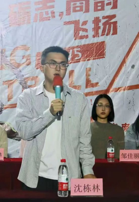 青春团学｜以球励志，商韵飞扬——我院举行第三届5V5篮球比赛开幕式