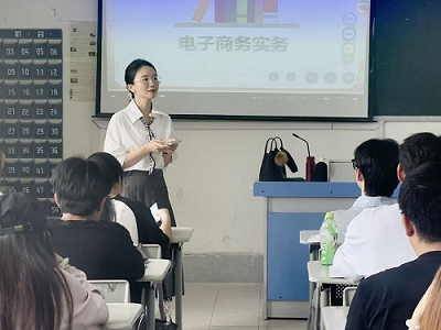 示范引领展风采，观摩研讨共提升——我院开展黄小玲老师《电子商务实务》示范课