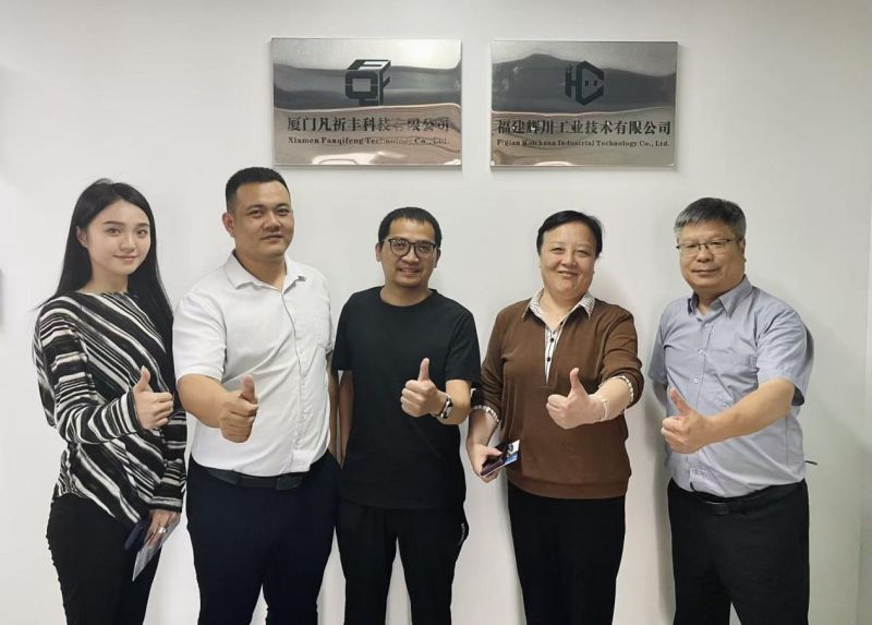 访企拓岗促就业——走访福建辉川工业技术有限公司