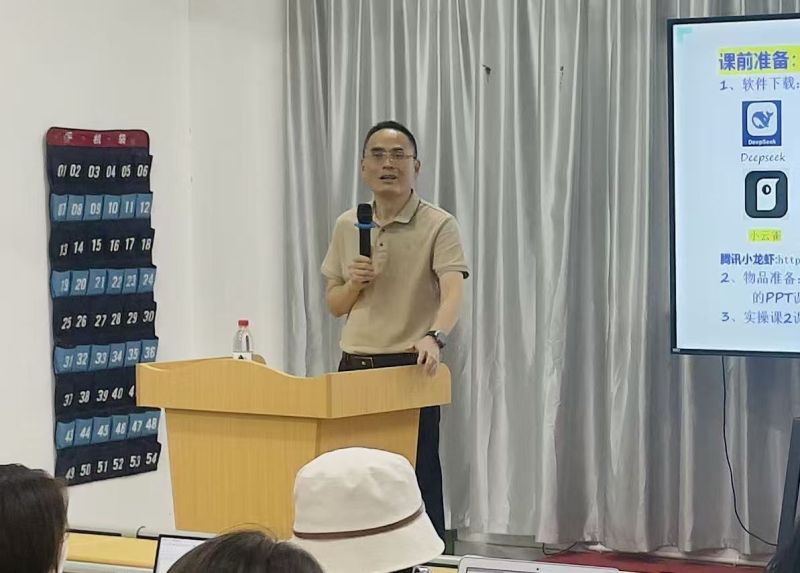 2026数智商贸学院科技活动周之AI赋能课堂教学专题讲座