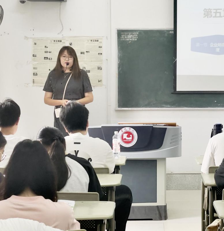 示范引领展风采，观摩研讨共提升——我院开展徐斯迪老师《经济法实务》示范课