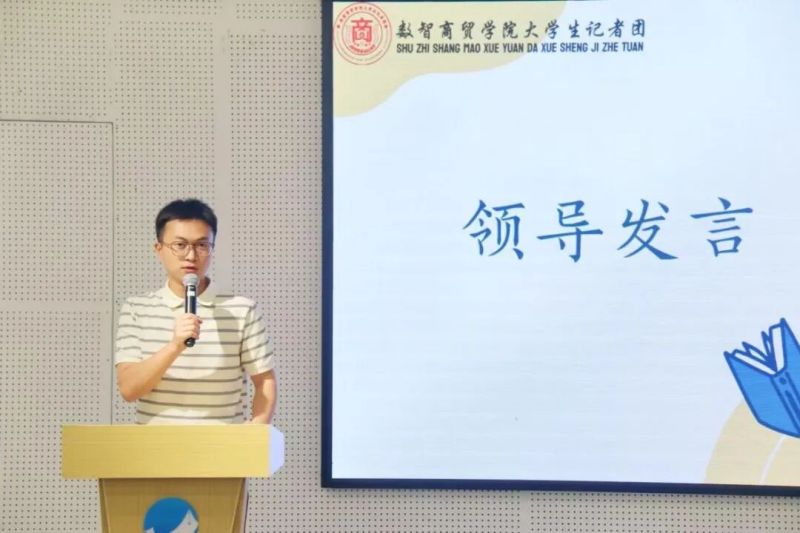 青春团学｜守正青春路 崇法向未来——我院举办第五届短视频大赛决赛