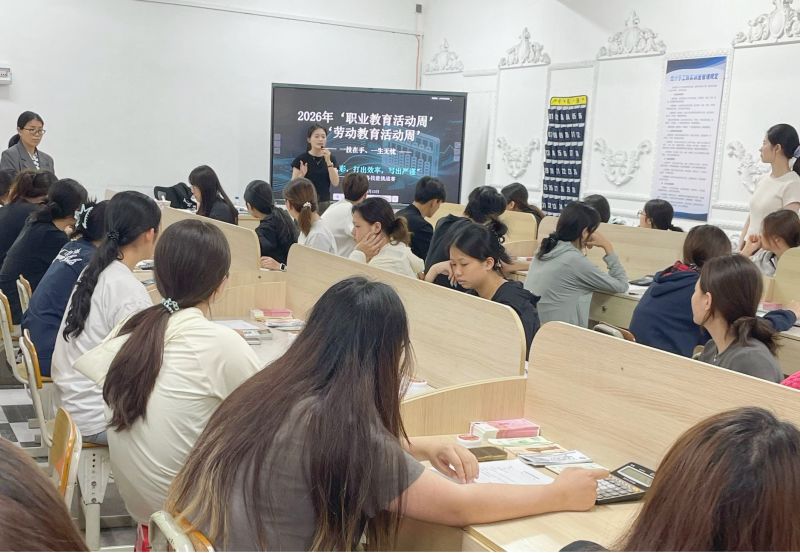 一技在手、一生无忧——出纳实务技能挑战赛