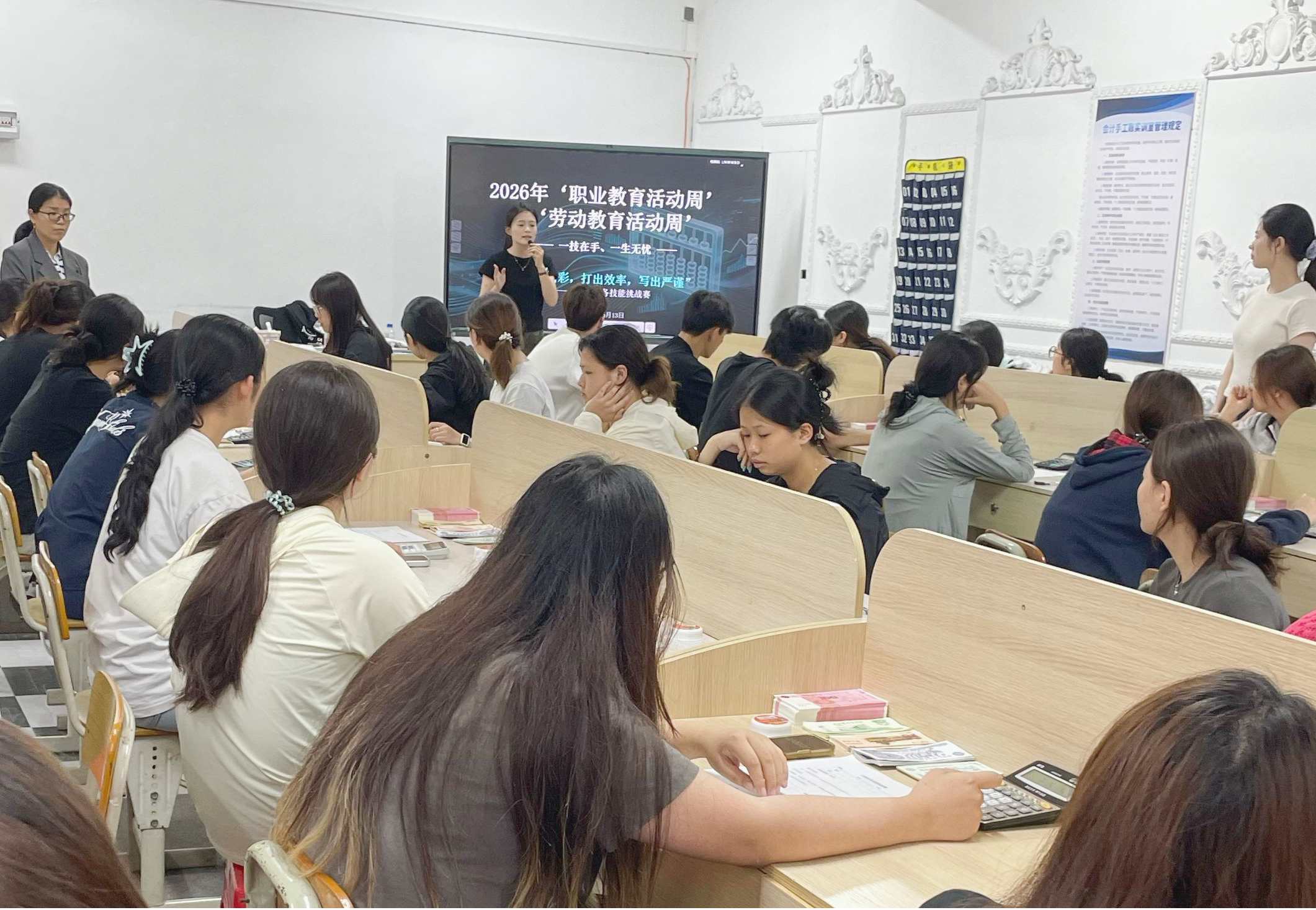 一技在手、一生无忧——出纳实务技能挑战赛