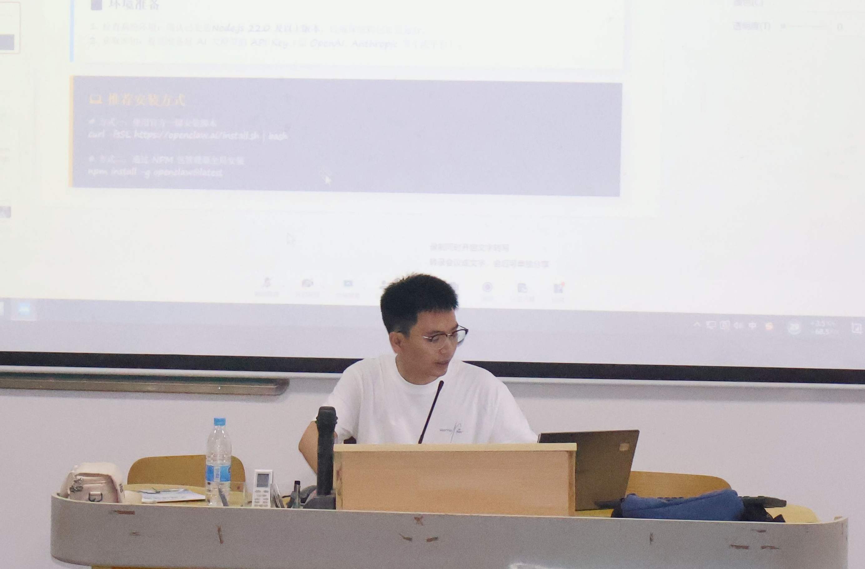 拥抱智能体时代，解锁职业新路径——人工智能应用学院开展AI Agent 主题讲座