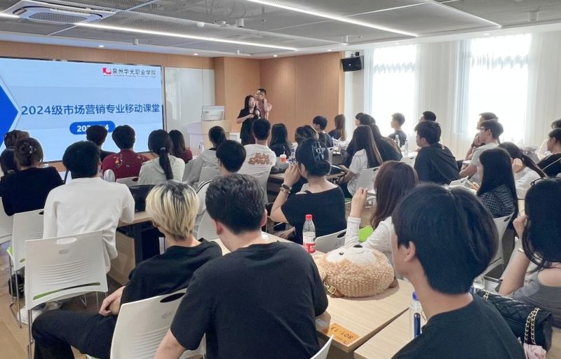 我院开展全球卖家孵化中心移动课堂