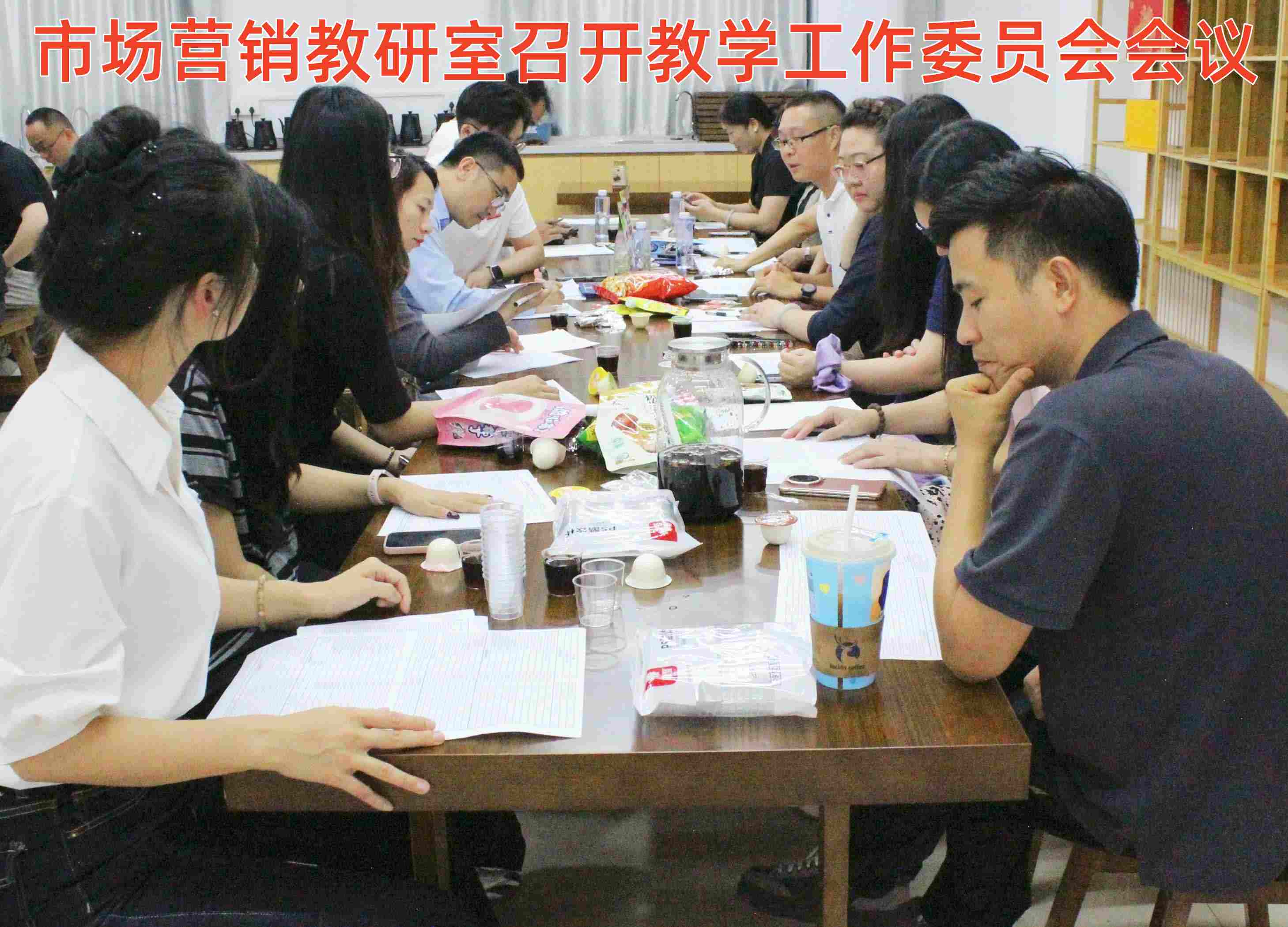 精准对接产业需求 共商人才培养大计 —— 我院市营教研室开展人才培养研讨会