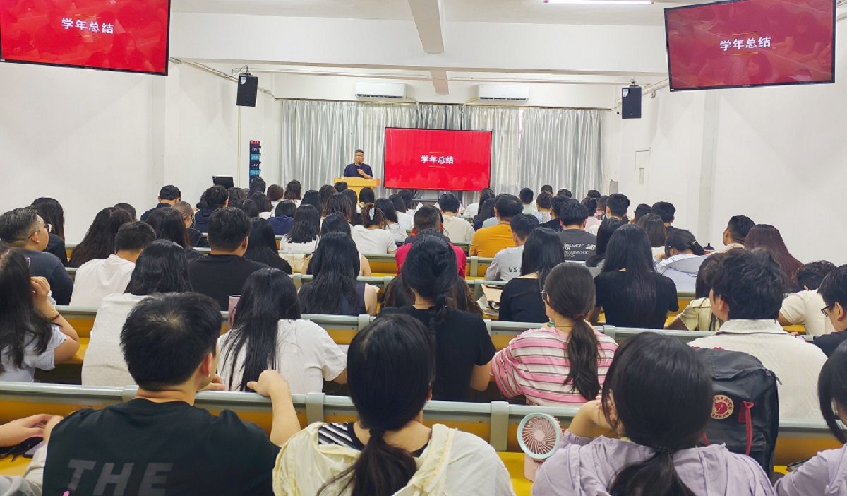 数智商贸学院召开2025-2026学年工作总结暨表彰大会