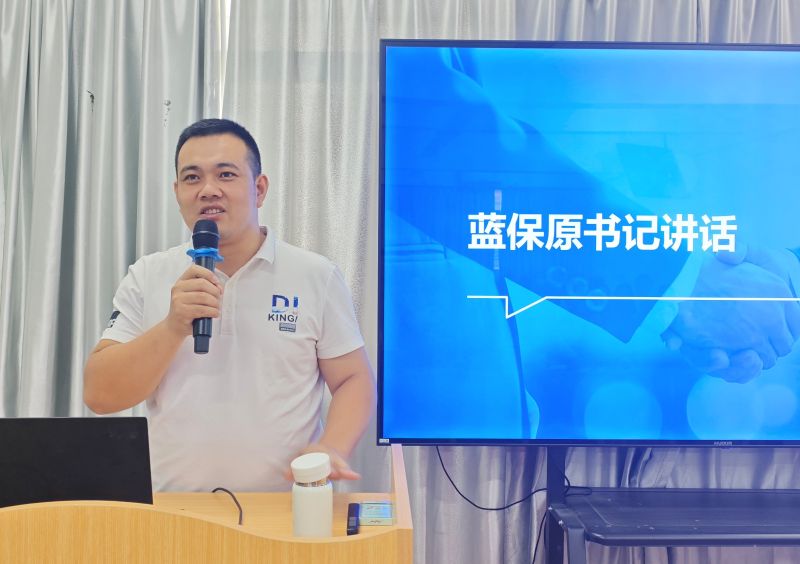 数智商贸学院召开2026-2027学年第一学期期初工作会议