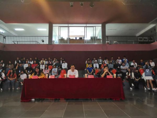2018届商学院干部换届暨表彰大会