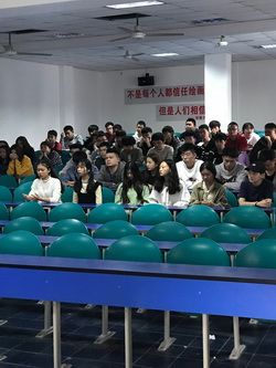 商学院举行  