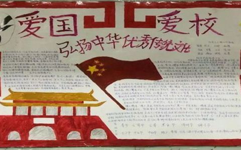 商学院党支部开展“弘扬传统文化，争做时代先锋”主题活动